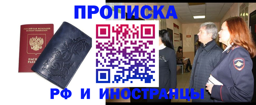 форма 3 в Ялуторовске